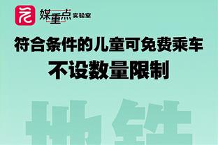 帅呆了！英冠球员打入超级外脚背弧线球？